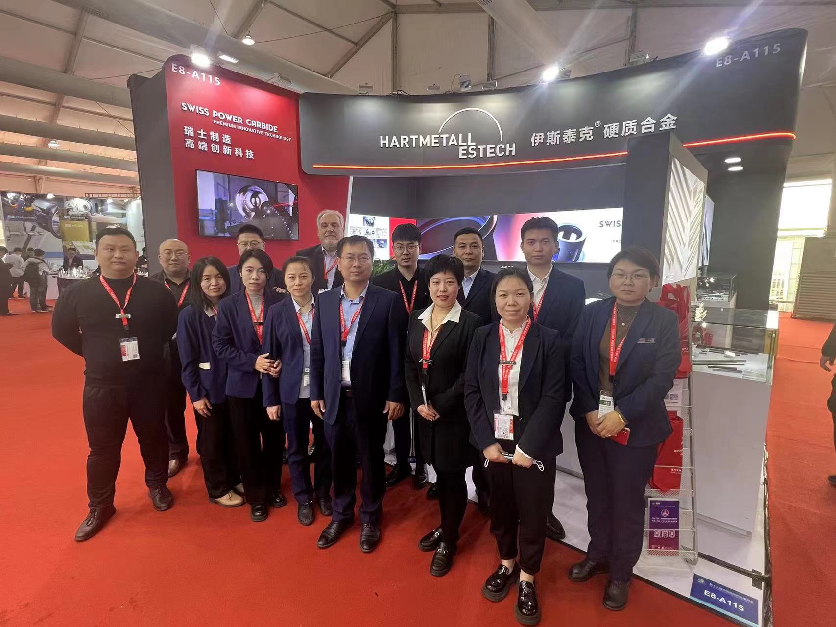 第十八屆中國國際機(jī)床展覽會