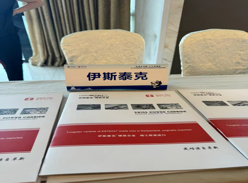 微信圖片_20241021154221 微信圖片_20241021154221