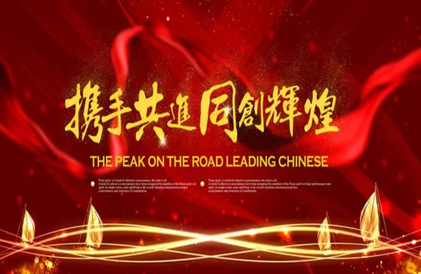 微信圖片_20250205114322 微信圖片_20250205114322