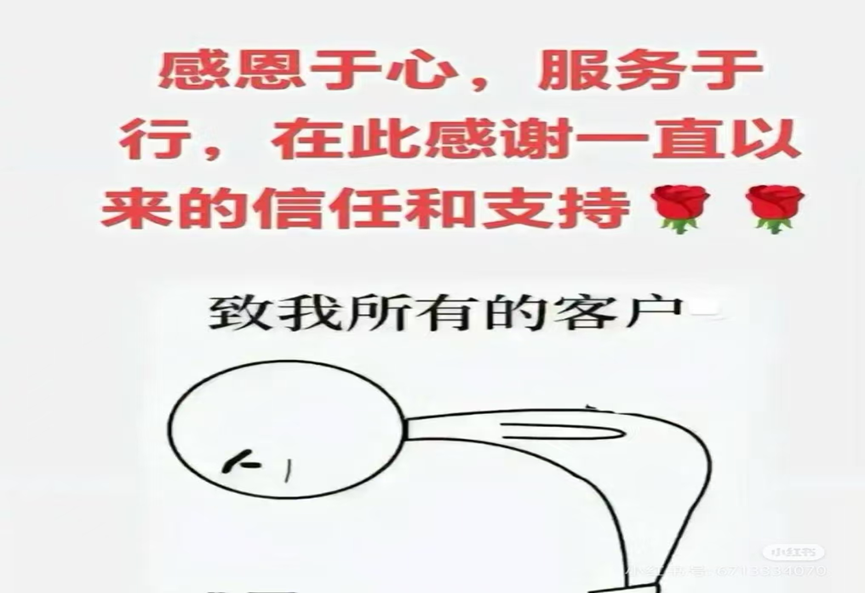 微信圖片_20250205114316 微信圖片_20250205114316